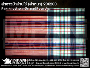 ขายผ้าขาวม้า,ผ้าทอพื้นเมืองทั้งปลีกและส่ง ราคาโรงงาน รูปที่ 4