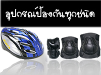 สินค้าจากจีน รูปที่ 4