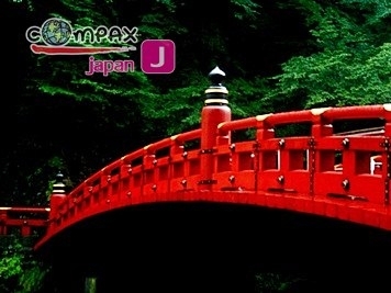 โตเกียว-เมืองนิกโก้ ชมมรดกโลก วนอุทยานแห่งชาติ น้ำตกเคง่อน 5 วัน 4 คืน พิเศษ!! จองภายใน 15 ม.ค. 55 ลดทันที 1,000.- รูปที่ 4