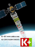 ขาย ติดตั้ง ต่ออายุสมาชิกเคเบิ้ลทีวีเวียดนามทั่วประเทศ 084-3362678 ช่างสิทธิ VTC-SD/VTC-HD /K (VSTV)/K HD   