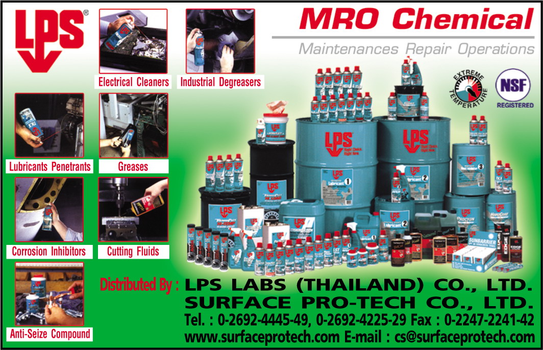 LPS Precision clean สเปรย์น้ำยาทําความสะอาดคราบน้ำมันจาระบี (สูตรน้ำ)  รูปที่ 1