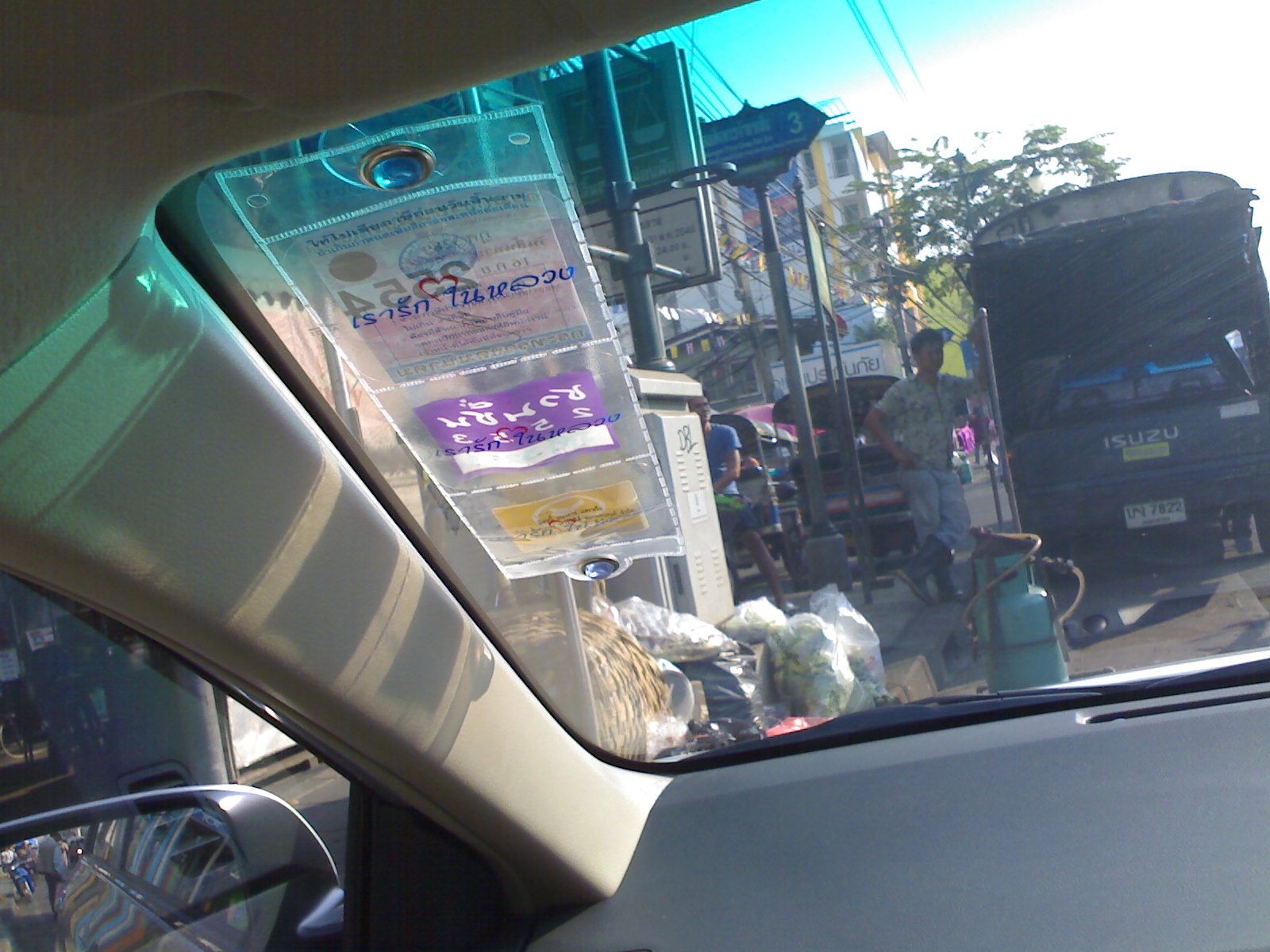 ขายอุปกรณ์ใส่สติ๊กเกอร์ติดหน้ากระจกรถยนตร์AutoStickerPack ( ASP) By Innovative Pro Co.,Ltd. รูปที่ 2