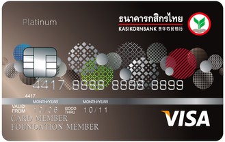 รับสมัครตัวแทนขายบัตรเครดิตธนาคารกสิกรไทย รูปที่ 1