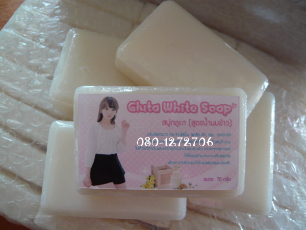 สบู่กลูต้าน้ำนมข้าว ก้อนละ  20  บาท** โปรโมชั่น ส่งท้ายปีเก่า ต้อนรับปีใหม่ **  รูปที่ 2