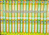 การ์ตูนมือสอง รูปที่ 6