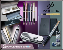 Siamcentershop จำหน่ายปากกาแบรนด์เนม ปากกาปาร์คเกอร์ Parker, ปากกาเชฟเฟอร์ Sheaffer, ปากกา-ดินสอ รอทติ้ง Rotring รูปที่ 1