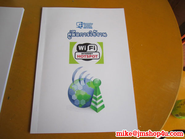 2 DVD Wifi Internet Server Software รูปที่ 5