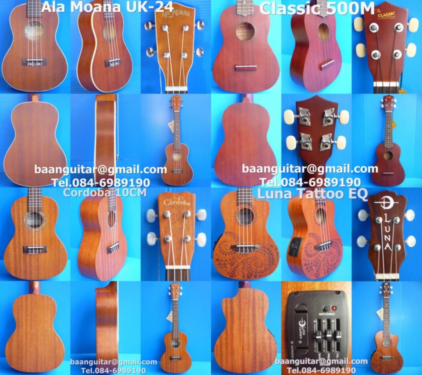 >>>>>ขาย Ukulele อูคูเลเล่ กีต้าร์ฮาวาย ของใหม่มือหนึ่ง ราคา 1,200-8,400 บาทครับ<<<<< รูปที่ 5