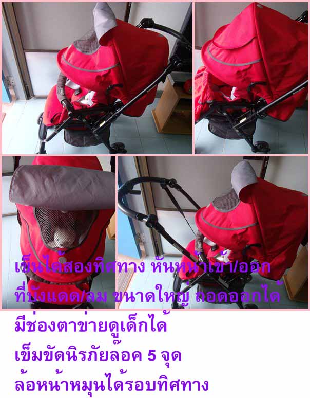รถเข็นเด็ก GRACO Citilite-R, Sporty Red มีประกันจากเซ็นทรัลค่ะ รูปที่ 3