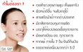 RealSkin เวชสำอาง ครีมผิวขาว ครีมหน้าเรียว คุณภาพสูง ใช้แล้วเห็นผลจริง มีเลข อย. ทุกรายการ