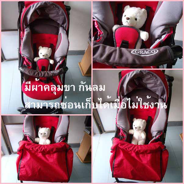 รถเข็นเด็ก GRACO Citilite-R, Sporty Red มีประกันจากเซ็นทรัลค่ะ รูปที่ 2