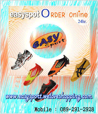 สั่งซื้อ Easysport Order Online รองเท้ากีฬา-ฟิตเนส-ฟุตบอล-บาส โทร089-2912928 รูปที่ 1