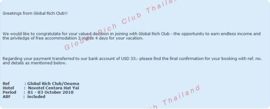 โรงแรม 5 ดาว ฟรีที่พัก ค่าอาหาร 3 คืน 4 วัน !!! รูปที่ 3