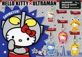 มินิโมเดล Hello Kitty ในชุดแฟนซี 5 แบบ จากญี่ปุ่น