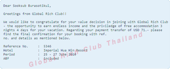 โรงแรม 5 ดาว ฟรีที่พัก ค่าอาหาร 3 คืน 4 วัน !!! รูปที่ 4