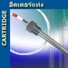 รูปย่อ  รับผลิตฮีตเตอร์แท่ง (Cartridge heaters) ทุกรูปแบบตามสั้ง รูปที่1