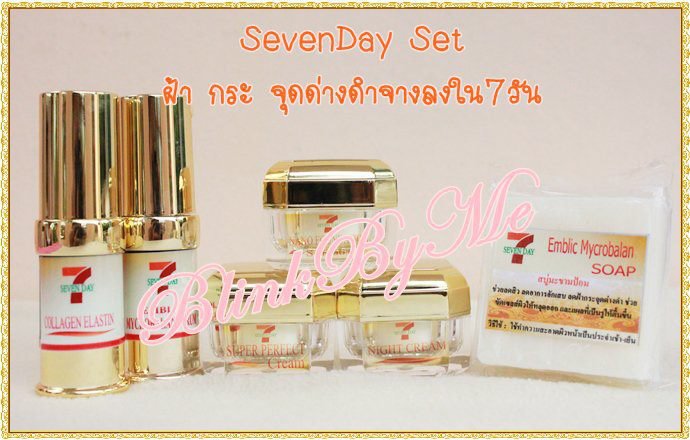 จำหน่ายครีมหน้าขาวใส เด้ง รูปที่ 5