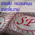 ขายส่ง หมอนหนุน ใยสังเคราะห์ ราคาถูก