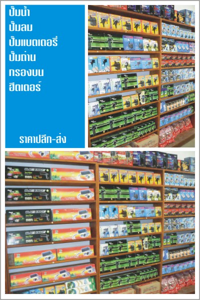 ขายปลีก-ส่ง อาหารและอุปกรณ์สัตว์เลี้ยงทุกชนิด ปลาสวยงาม สุนัข แมว นก ฯลฯ รูปที่ 4