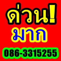 รับคนหางาน part time/full time คีย์ข้อมูล ส่ง Email  Online รายได้ดี รับงานมาทำที่บ้านได้ ต้องการด่วน!!@@@ รูปที่ 1