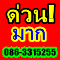 รับคนหางาน part time/full time คีย์ข้อมูล ส่ง Email  Online รายได้ดี รับงานมาทำที่บ้านได้ ต้องการด่วน!!@@@