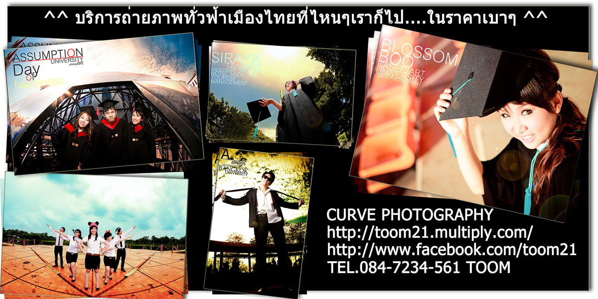 บริการถ่ายภาพทั่วฟ้าเมืองไทย ที่ไหนๆเราก็ไป... รูปที่ 1