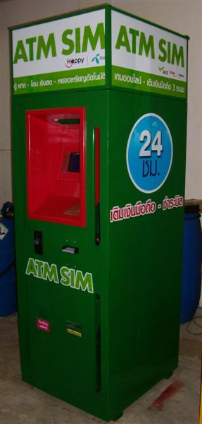 ATM SIMตู้เติม จ่าย โอน ซื้อ ชำระค่าบริการต่างๆ  สดและผ่อน0%10เดือน 0836896702 อ้อม  รูปที่ 1