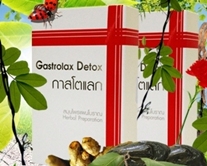 Gastrolax Detox ล้างสารพิษในร่างกาย ดูแลทำความสะอาดลำไส้ รูปที่ 1