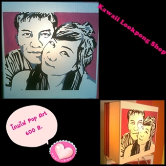 โคมไฟ Pop Art รูปที่ 4
