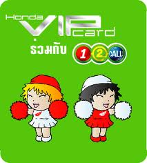 โปรโมชั่นBB GSM 12Call 3G แพ็กเก็จ เร็ว แรงส์ ค่าโทรฟรี กลางวัน กลางคืน รูปที่ 2