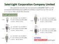 จำหน่ายส่งหลอดไฟแอลอีดี (LED)ขั้ว E27 สินค้าคุณภาพดี ในราคาพิเศษ