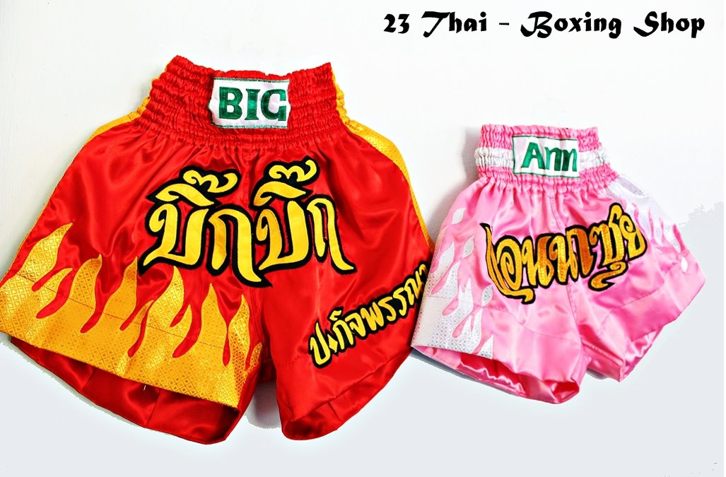 23 Thai-Boxing Shop (รับตัดกางเกงมวยไทยทุกชนิด) รูปที่ 1