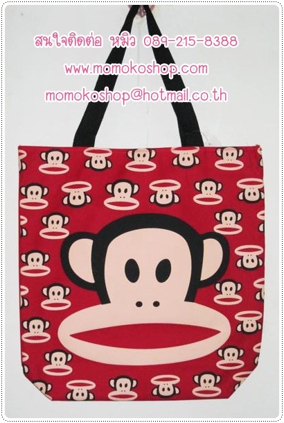 momokoshopศูนย์รวมกระเป๋าแฟชั่นแบร์นPaulFrankมากที่สุด มีทั้งกระเป๋าตังคืPaulfrankกระเป๋าใส่เหรียญPaulfrank กระเป๋าสะพายPaulFrank รูปที่ 1