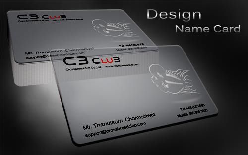 ธณัตศรณ์ รูปที่ 3