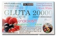 กลูต้า 20000 Gluta 20000 mg.ราคาปลีก-ส่ง20 แผงละ100 ขาวเว่อร์ ขาวเร่งรัดภายใน 1 สัปดาห์ โทรเลย0803432553 