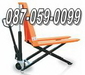 รูปย่อ Handpallet,Stacker รถยก ราคาถูก  มาตรฐานยุโรป รูปที่6