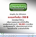 รูปย่อ 24payturn งานสบายที่เหมือนเปิดบัญชีออนไลน์ไว้แร้วรอรับเงิน รูปที่1