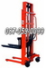 รูปย่อ Handpallet,Stacker รถยก ราคาถูก  มาตรฐานยุโรป รูปที่7