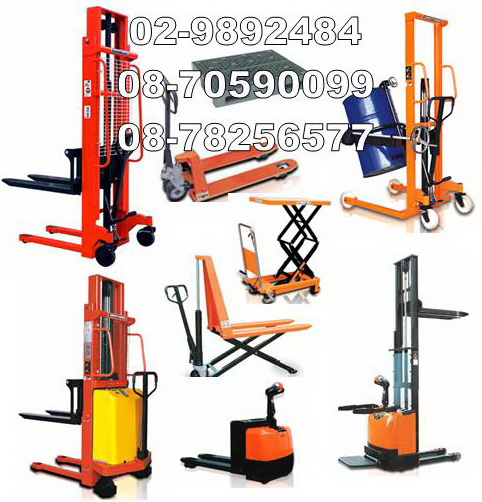 Handpallet,Stacker รถยก ราคาถูก  มาตรฐานยุโรป รูปที่ 1