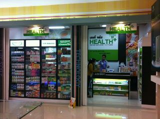 เซ้งร้านHealth plus ในโลตัส สาขาท่าย่าง รูปที่ 1