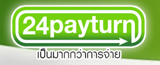 24Payturn ธุรกิจรับชำระค่าสาธารณูปโภคต่างๆ และบริการเติมเงินโทรศัพท์มือถือ รูปที่ 1