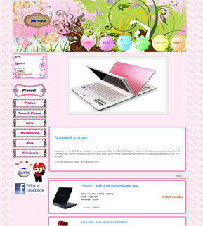 !!! เปิดร้านขายของออนไลน์ เว็บไซต์ ใช้ง่ายแสนง่าย ราคาประหยัด แค่ 1,500 บาท ลงข้อมูลให้ฟรี !!! รูปที่ 3