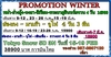 รูปย่อ เกาหลี  NEW PROMOTION!!! เดือนมีนา ราคา 18900 รูปที่4