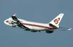 จำหน่ายตั๋วเครื่องบิน Thai airways โปรโมชั่น -31 Mar'2012 เส้นทาง เอเชีย ยุโรป  รูปที่ 5