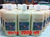 รูปย่อ ไม่ต้องรอหารให้เสียเวลา โลชั่นมะหาดขนาด 200 ml ราคาขวดละ 250 บาท ผิวขาวสวยอย่างแท้จริงด้วยสมุนไพร รูปที่3