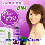 รับสมัครศูนย์จำหน่าย BIM100 ภาคตะวันออก จ.ชลบุรี ระยอง จันทบุรี  087100424 รูปที่ 1