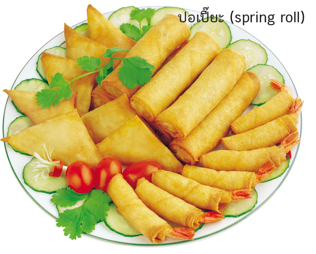 ขายส่ง ปอเปี๊ยะ ( spring roll ) ใส้กุ้ง ใส้เป็ด ใส้ผัด ของ CP ด่วนครับ!! มีอยู่ 3-4 ตัน!! รูปที่ 1