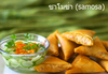 รูปย่อ ขายส่ง ปอเปี๊ยะ ( spring roll ) ใส้กุ้ง ใส้เป็ด ใส้ผัด ของ CP ด่วนครับ!! มีอยู่ 3-4 ตัน!! รูปที่2