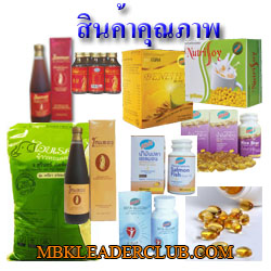 ปีทองแห่งความสำเร็จ มอบของขวัญล้ำค่าจากทีม MLM Leader Club ด้วย MBK NETWORK เครือข่ายมาบุญครอง รูปที่ 3