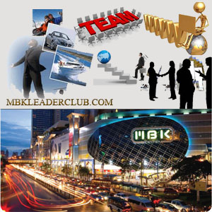 ปีทองแห่งความสำเร็จ มอบของขวัญล้ำค่าจากทีม MLM Leader Club ด้วย MBK NETWORK เครือข่ายมาบุญครอง รูปที่ 2